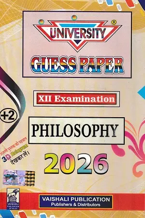 University Guess Paper Philosophy Class 12 2026 Book by Vaishali Publication Cover