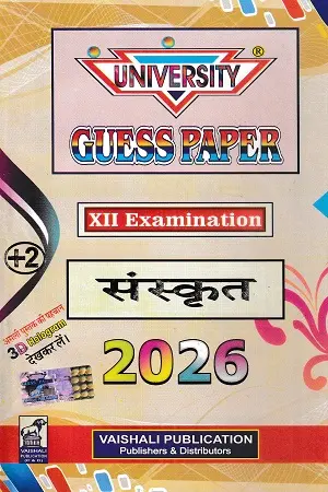 University Guess Paper Sanskrit Class 12 2026 Book by Vaishali Publication Cover