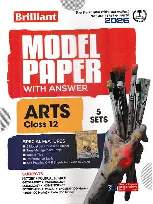 Brilliant Model Paper Class 12 Arts 2026 Book Cover – 5 Sets With Answers