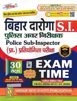 Bihar Daroga SI Exam Time 2026 Book by Unique New Bharti Publication
