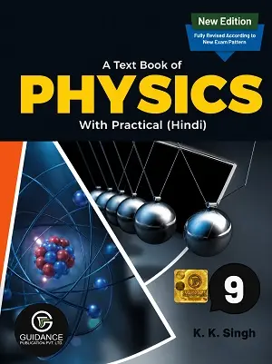 A Text Book of Physics Class 9 with Practical Hindi by K. K. Singh book cover