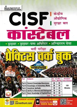 CISF Constable Previous Year Question Paper Book with Solution Kiran