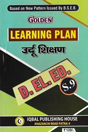 Golden Learning Plan Urdu Teaching D.ElEd S9 Book
