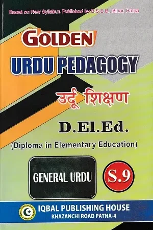 Golden Urdu Pedagogy D.El.Ed General Urdu S-9 Book