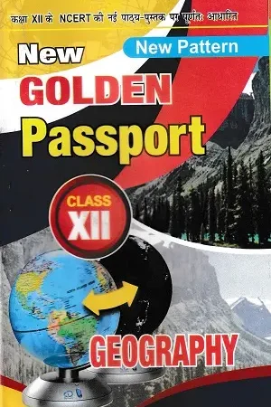 Golden Passport Geography Class 12 NCERT Based Hindi Medium Book