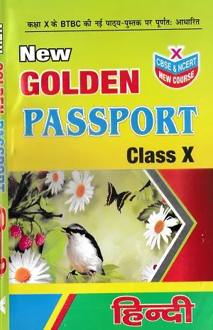 New Golden Passport Hindi Class 10 | CBSE & NCERT New Course 1 New Golden Passport Hindi Book Class 10 CBSE NCERT