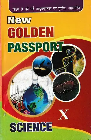 New Golden Passport Science Class 10 | CBSE & NCERT New Course 1 New Golden Passport Science Book Class 10 CBSE NCERT