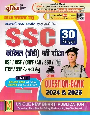 SSC GD Constable Question Bank 30 Sets Unique New Bharti Publication