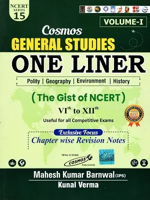 Cosmos General Studies One Liner Volume 1 NCERT Gist Book Cover