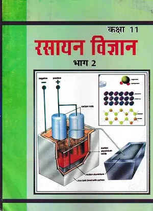 Class 11 Rasayan Vigyan Bhag 2 Chemistry Bihar Board Hindi Medium Book Cover