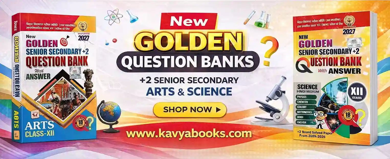 Home 6 new golden question class 12 arts and science