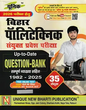 Bihar Polytechnic Question Bank 2026 Hindi Medium 1982-2025 with 35 Practice Sets Unique Publication Book Cover