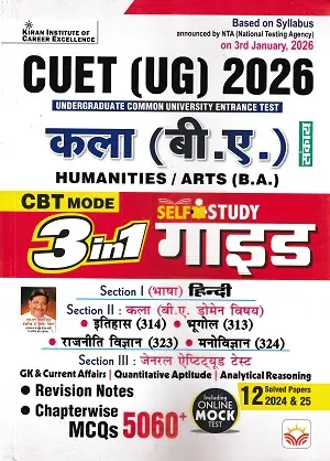 Home 36 CUET UG 2026 Arts Humanities 3 in 1 Guide Hindi Kiran Institute Book Cover