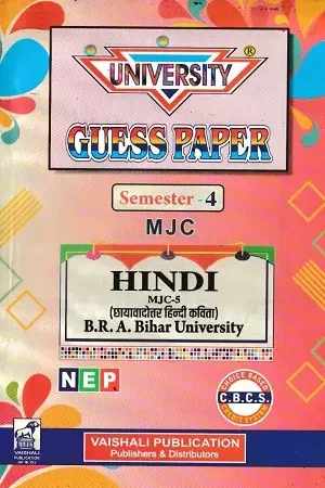 MJC Hindi 5 6 7 Guess Paper Hindi Medium Semester 4 BRABU Vaishali Publication Book Cover