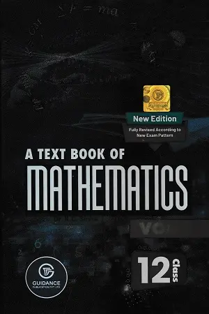 Class 12 Mathematics Book KC Sinha Guidance Publication New Edition Cover