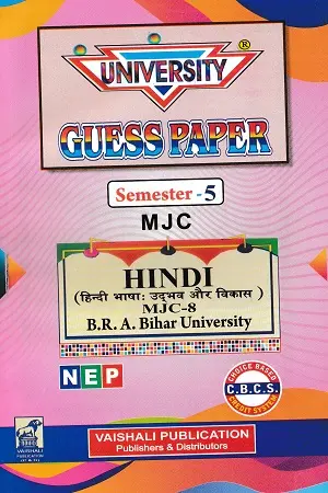 Hindi Guess Paper Semester 5 MJC 8 9 BRABU Vaishali Publication