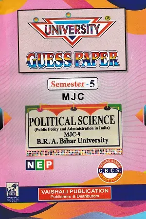 Political Science Guess Paper Semester 5 MJC-8 & MJC-9 | BRABU | Hindi Medium 2 Political Science Guess Paper Semester 5 MJC-8 & MJC-9 | BRABU | Hindi Medium - Image 2