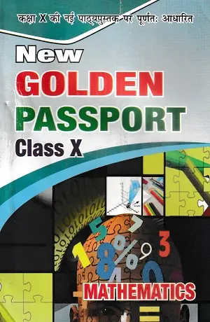 New Golden Passport Mathematics Class 10 | Bihar Board | Hindi Medium 1 Golden Passport Mathematics Class 10 Bihar Board Hindi Medium