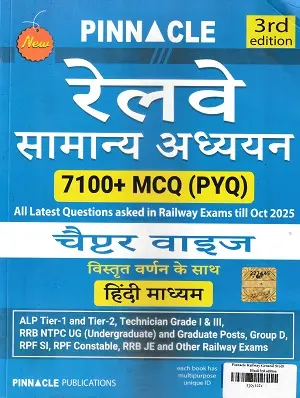 Pinnacle Railway Samanya Adhyayan Hindi 3rd Edition Book with 7100 MCQ PYQ.