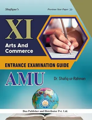 AMU Entrance Guide Class 11 Arts Commerce Book