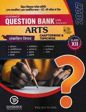 Guidance Question Bank Class 12 Arts 2027 Bihar Board PYQ Book Cover
