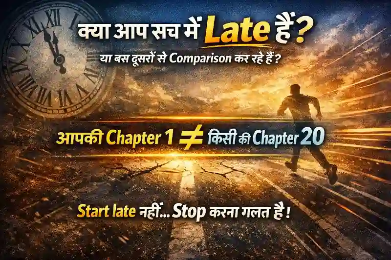 student comparing life success feeling late motivational concept with success journey examples