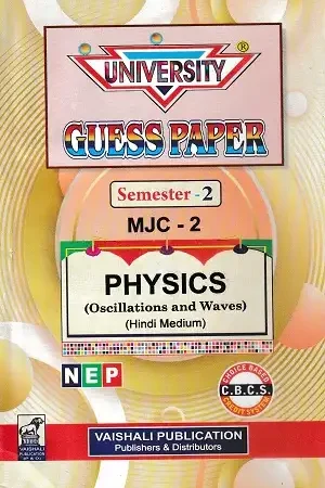 Physics Guess Paper Semester 2 MJC-2 Hindi Medium Book