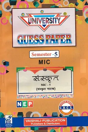 Semester 5 MIC Sanskrit Guess Paper MIC-5 MIC-6 BRABU Hindi Medium Vaishali Publication