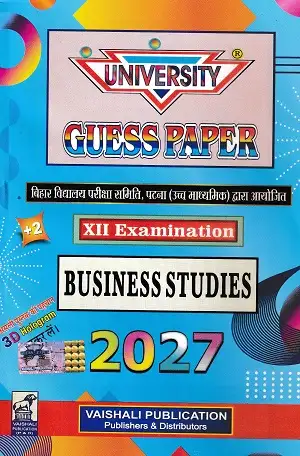 University Guess Paper Class 12 Commerce 2027 | 5 Books Set | Hindi Medium 2 University Guess Paper 2027 Class 12 Commerce Combo Set by Vaishali Publication