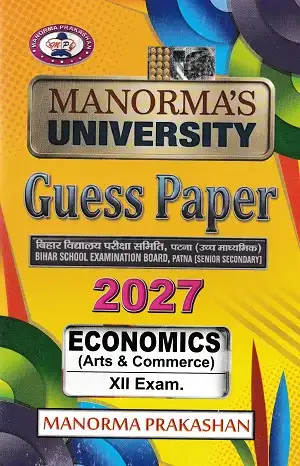 Manorma Economics Guess Paper 2027 Class 12 | Hindi Medium 1 Manorma Economics Guess Paper 2027 for Bihar Board Class 12 Arts & Commerce Students