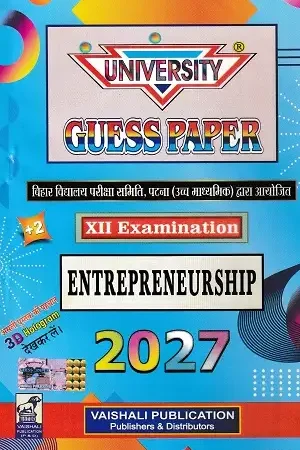 University Guess Paper Class 12 Entrepreneurship 2027 Book Cover by Vaishali Publication