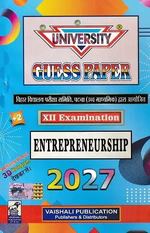 University Guess Paper Class 12 Commerce 2027 | 5 Books Set | Hindi Medium 3 University Guess Paper Class 12 Commerce 2027 | 5 Books Set | Hindi Medium - Image 3