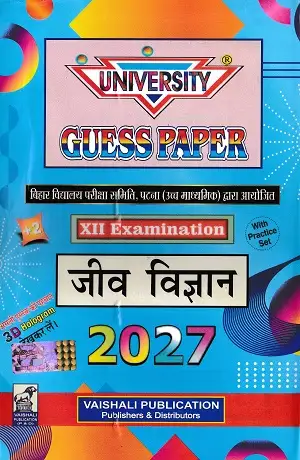 University Guess Paper Class 12 Biology 2027 2 University Guess Paper Combo Set 2027 for Bihar Board Class 12 Science