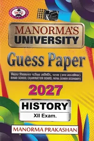 Manorma History Guess Paper 2027 for Bihar Board Class 12 Students
