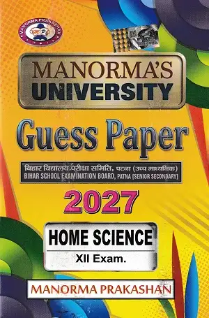 Manorma Home Science Guess Paper 2027 Class 12 | Hindi Medium 1 Manorma Home Science Guess Paper 2027 for Bihar Board Class 12 Students