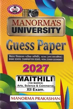 Manorma Maithili Guess Paper 2027 for Bihar Board Class 12 Students