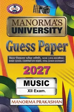 Manorma Music Guess Paper 2027 for Bihar Board Class 12 Students