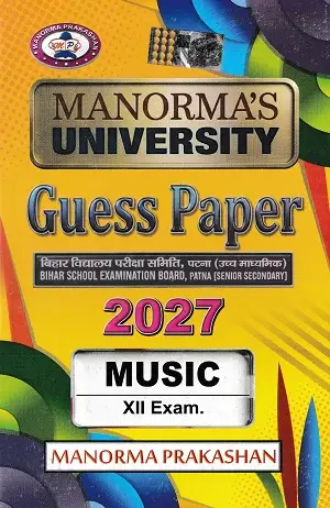 Manorma Music Guess Paper 2027 Class 12 | Hindi Medium 1 Manorma Music Guess Paper 2027 for Bihar Board Class 12 Students