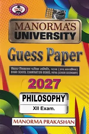 Manorma Philosophy Guess Paper 2027 for Bihar Board Class 12 Students