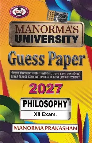 Manorma Philosophy Guess Paper 2027 Class 12 | Hindi Medium 1 Manorma Philosophy Guess Paper 2027 for Bihar Board Class 12 Students