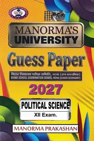 Manorma Political Science Guess Paper 2027 for Bihar Board Class 12 Students