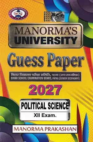 Manorma Political Science Guess Paper 2027 Class 12 | Hindi Medium 1 Manorma Political Science Guess Paper 2027 for Bihar Board Class 12 Students