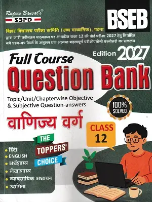 SBPD Full Course Question Bank Class 12 Commerce 2027 Bihar Board Book Cover