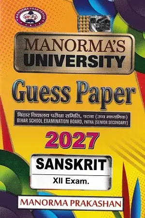 Manorma Sanskrit Guess Paper 2027 for Bihar Board Class 12 Students