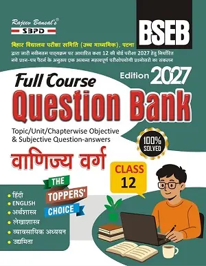 SBPD Full Course Question Bank Class 12 Commerce 2027 Bihar Board Book Cover