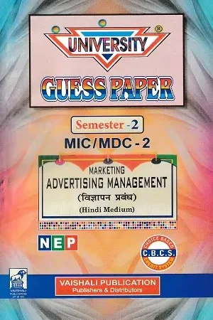 Home 16 University Guess Paper Advertising Management Semester 2 MIC MDC 2 Hindi Medium NEP CBCS Vaishali Publication Book Cover