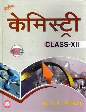 Alok Chemistry Class 12 Hindi Medium NCERT Pattern Book Cover