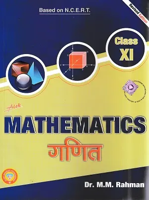 Alok Mathematics Class 11 Hindi Medium NCERT Based Book Cover