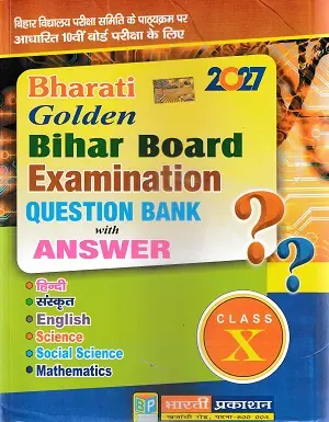 Bharati Golden Bihar Board Examination Question Bank with Answer Class 10 2027 Book Cover