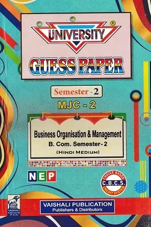 Home 14 University Guess Paper Business Organisation and Management BCom Semester 2 MJC 2 Hindi Medium Vaishali Publication Book Cover